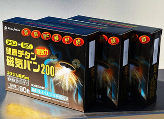健康磁石 痛痛貼 磁力貼 200mT 3盒組 270粒【REIKA JAPAN 健康チタン磁気バン 200mT 3点セット】